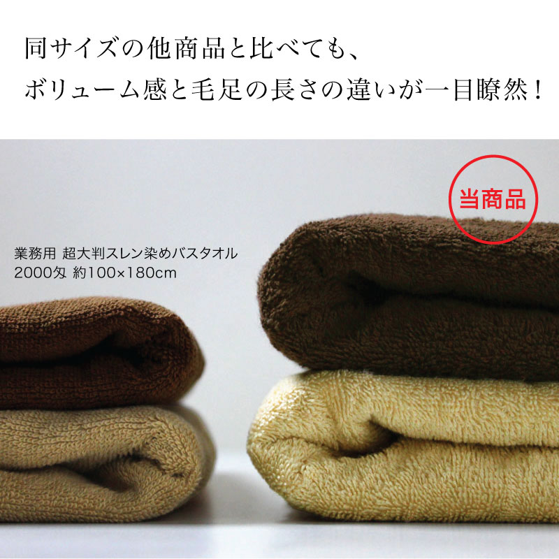 聖飢魔II 大判バスタオル 聖飢魔II 大判バスタオル 聖飢魔Ⅱ