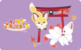 もふっとオオカミの商品一覧｜その他アミュキャラ｜アミューズ公式