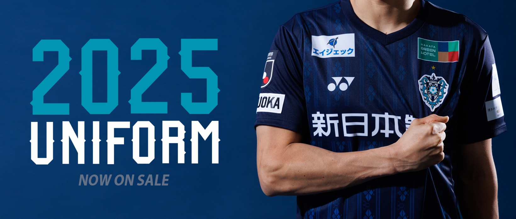 K*K様 アビスパ福岡 オーセンティック ユニホーム ヨネックス