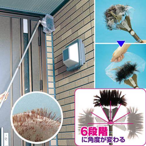 クモの巣取りFLL593 |おそうじのことならアズマ