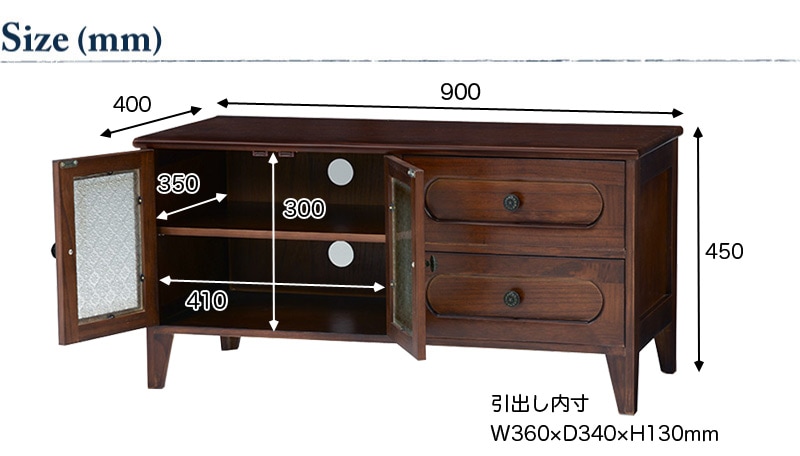 アンティーク風 TVボード｜B-COMPANY公式オンラインショップ