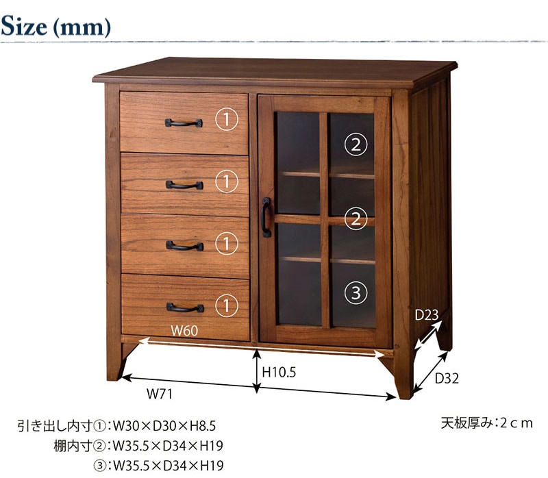 ガラスキャビネット ティンバー｜B-COMPANY公式オンラインショップ