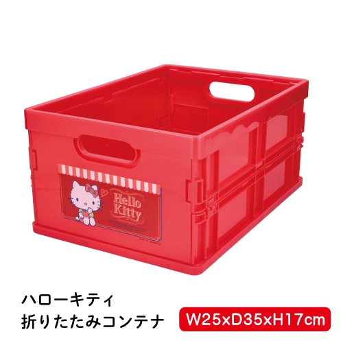 ちょごり屋さん 伝統小物・雑貨,インテリア雑貨 【container-001