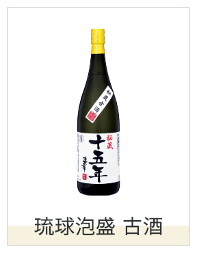 忠孝原酒三年古酒43度1800ml