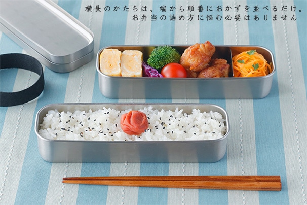 角長ランチボックス スリム2段 （工房アイザワ） | お弁当 | cotogoto