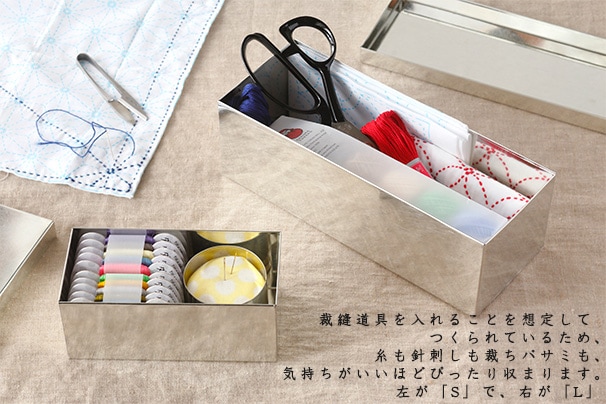 SEWING BOX／裁縫箱 （DARUMA THREAD×SyuRo） | 裁縫・編物の道具