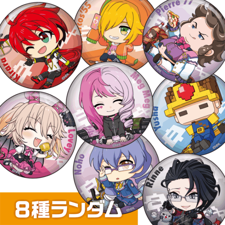 缶バッジ（ver.オフタイム-D） | 販売終了品 | #コンパスマート