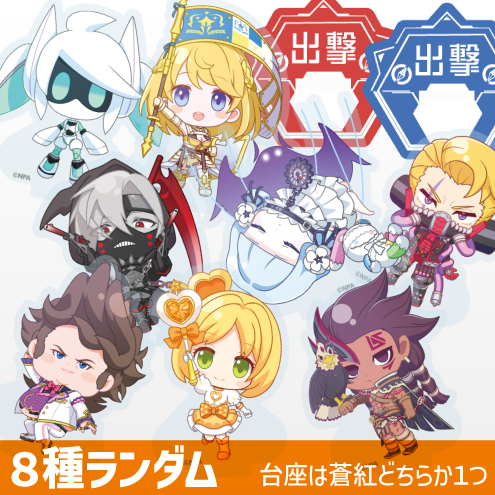 コンパス クーシー アクリルスタンド セット ヒーローアクリルスタンド