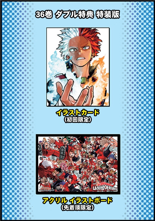 僕のヒーローアカデミア 1-36巻 +関連本 僕のヒーローアカデミア 1〜