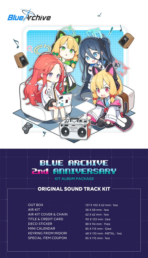 韓国音楽 ブルーアーカイブ -Blue Archive- 2周年記念 OST [KiT Album