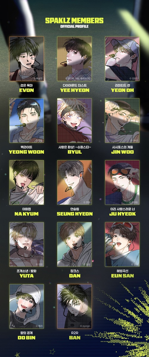 Lezhin レジン 2026 シーズングリーティング [SPAKLZ] | キャラクター