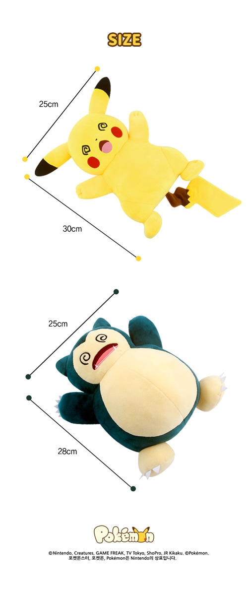 もっちりぬいぐるみ Pokémon Sleep おやすみカビゴン&ピカチュウ