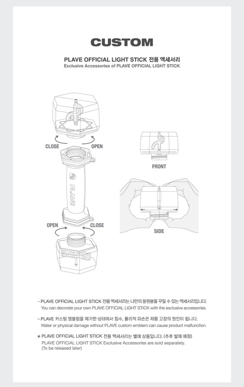 先払いのみ）韓国スターグッズ PLAVE (プレイブ) 公式ライトスティック