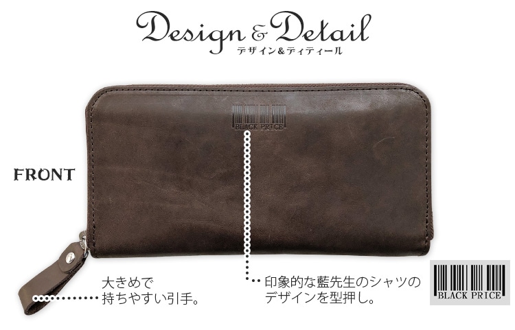 サクラノ詩 夏目藍 ラウンドファスナー本革ウォレット【在庫あり