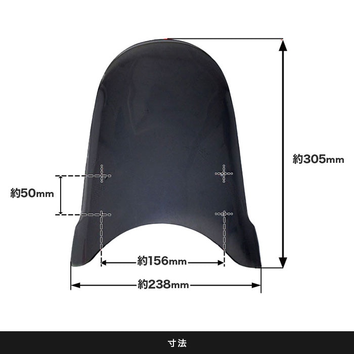 GROM グロム JC92 メーターバイザーロングセット(スモーク)＋取り付け