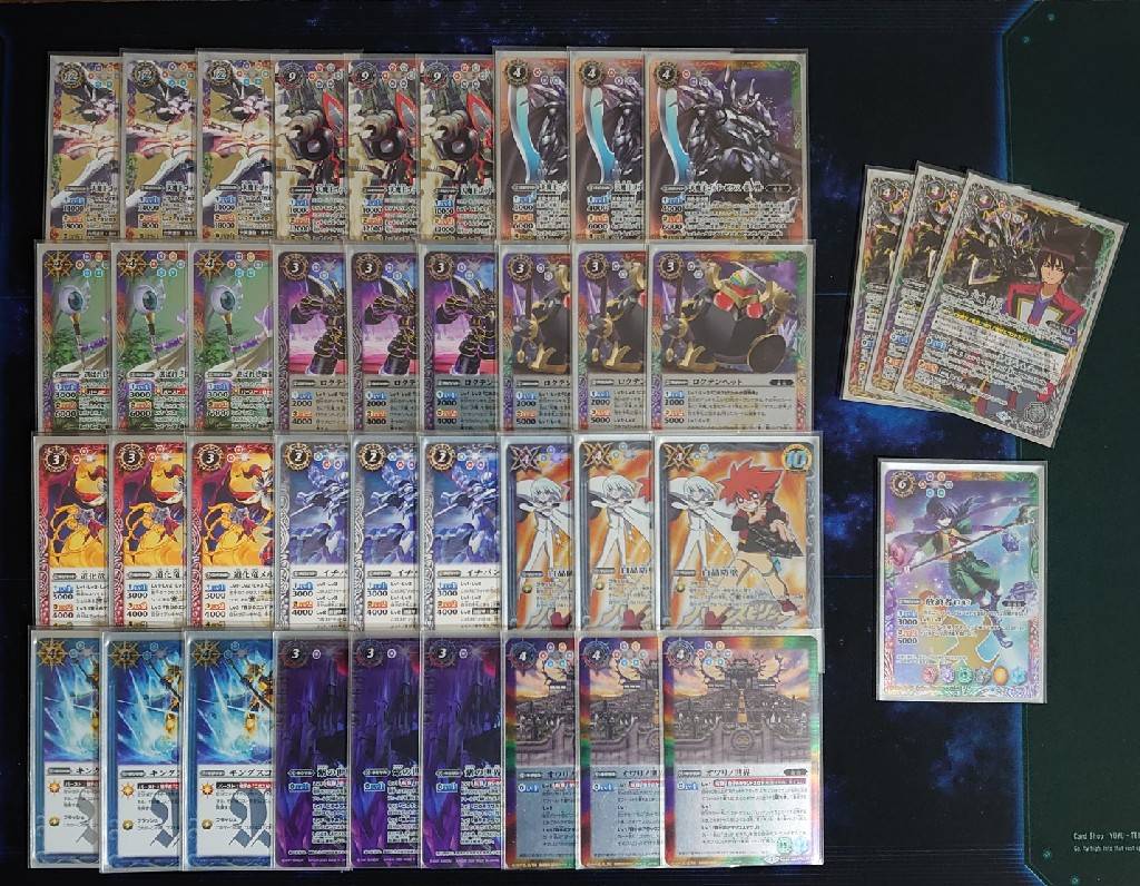 バトスピ 激覇 デッキ バトスピ 激覇デッキ＋デッキパーツ 全文無料