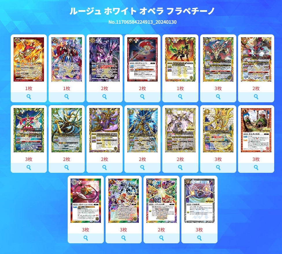 ラッシュメディア用】 アイボウデッキ紹介｜komainu/TierOne 【ごっ