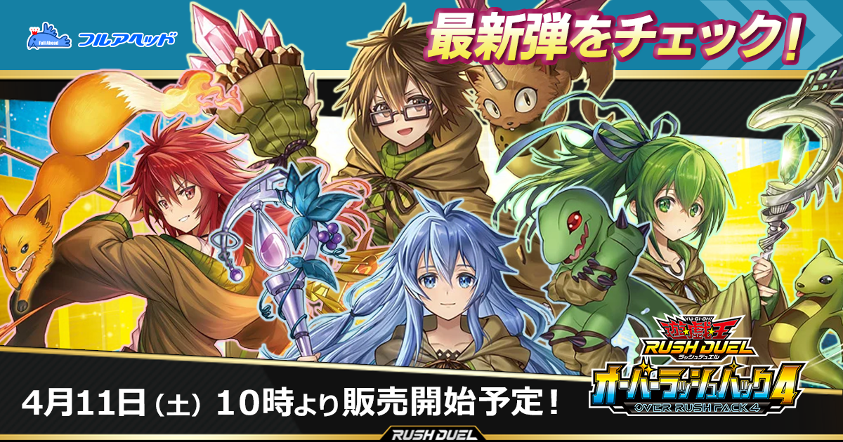 第13期/01弾/DUAD-JP069 閃刀亜式－レムニスゲート【プリズマティック