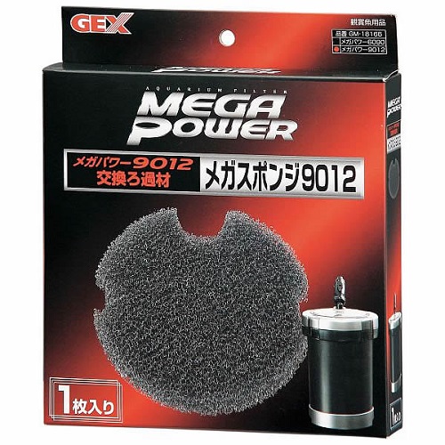 GEX メガパワー 9012 水槽用 外部フィルター 水中モーター 水槽