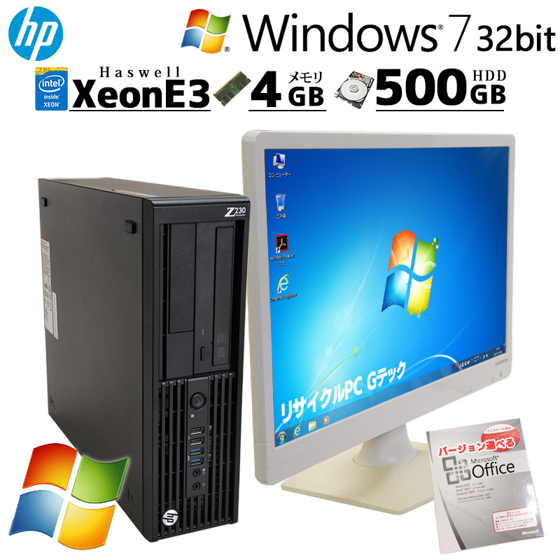 Windowsデスクトップ HP Compaq Elite 8300 SFF Win7 Pro 64bit