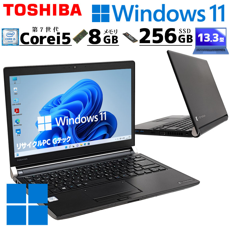 東芝 ノートパソコン dynabook U63 13.3型FHD(1920×1080)/Win 11 & MS