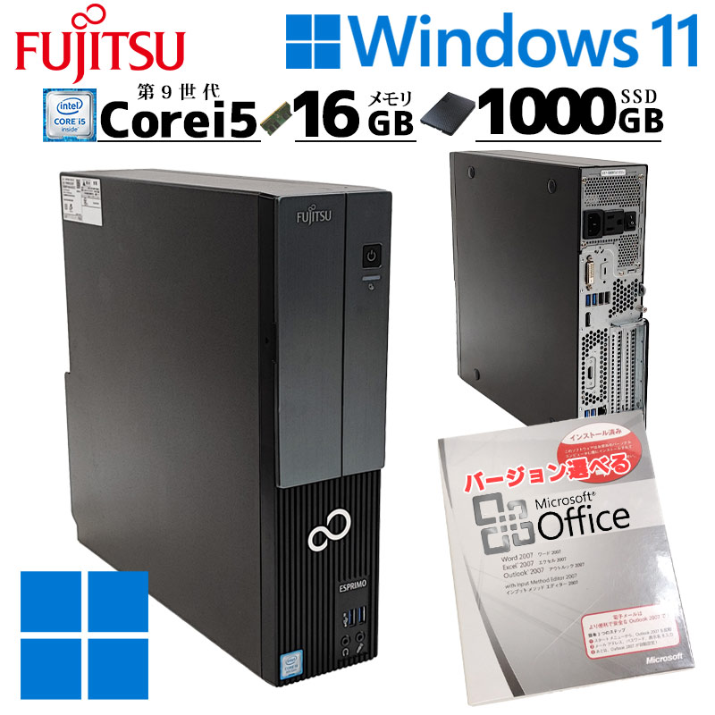 富士通 ESPRIMO WD2/D1 Core i5-8500/16GB/2TB 富士通 ESPRIMO WD2/D1