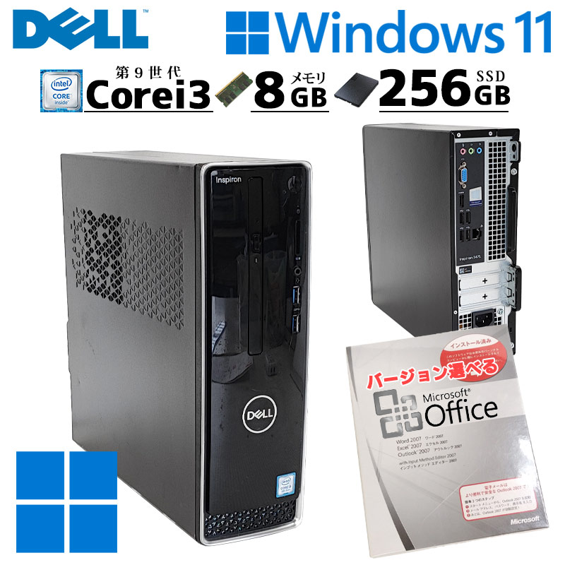 Win11Pro認証済みDell i3-4170/8GB/SSD+HDD最適化済 Win11Pro認証済み