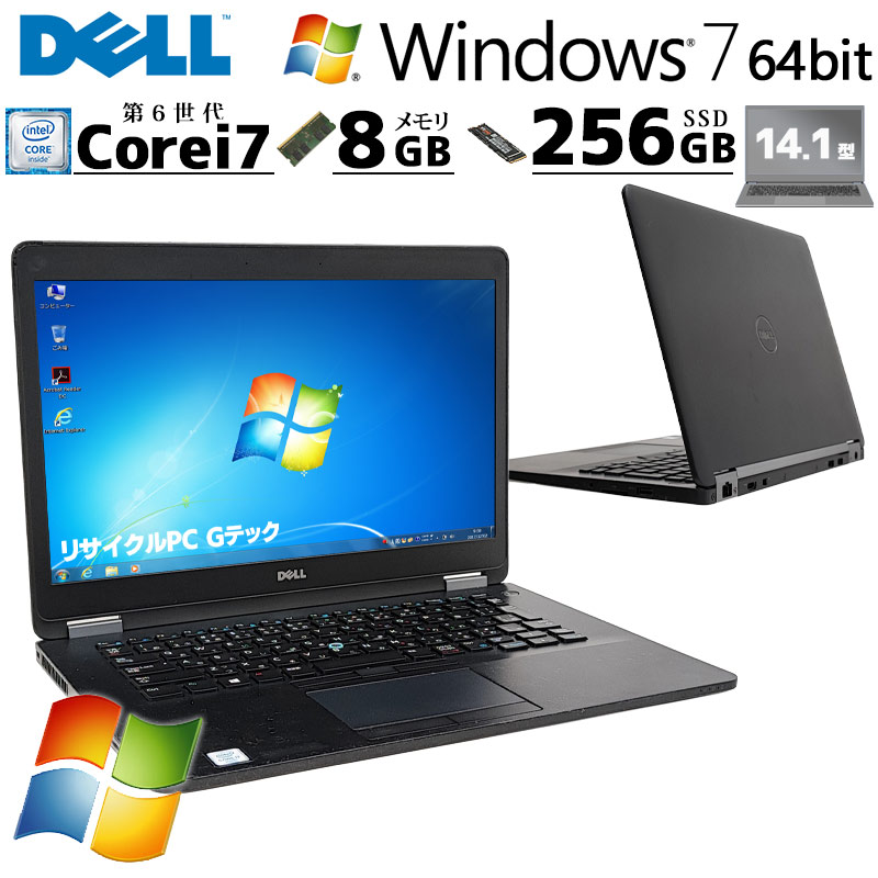 Windowsノート本体 DELL Latitude5280 IntelCore i5 8GB 512GB