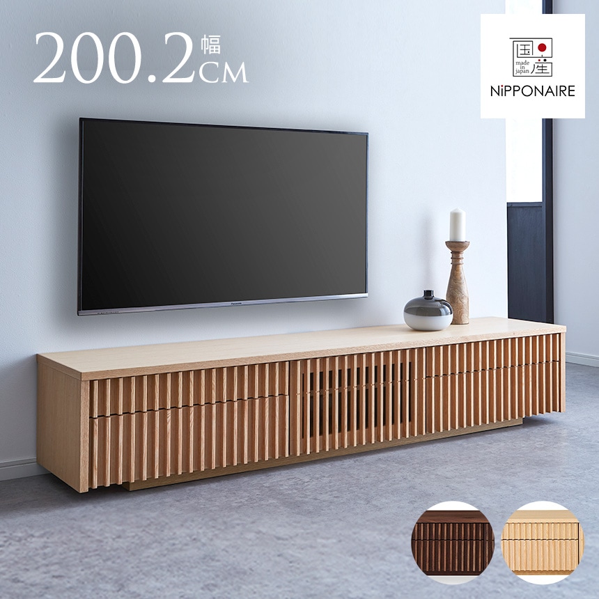 展示品□MKマエダ□ルーバーデザイン□テレビボード□ロータイプ□幅