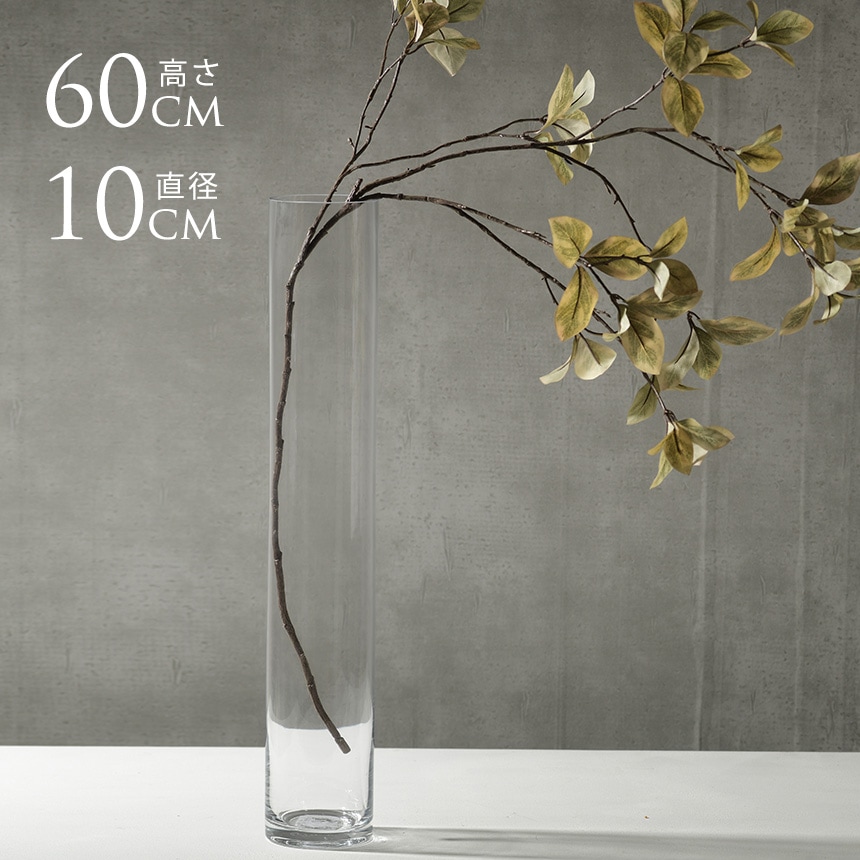 透明ガラス フレア型花瓶 花模様 透明ガラス フレア型花瓶 花模様 透明