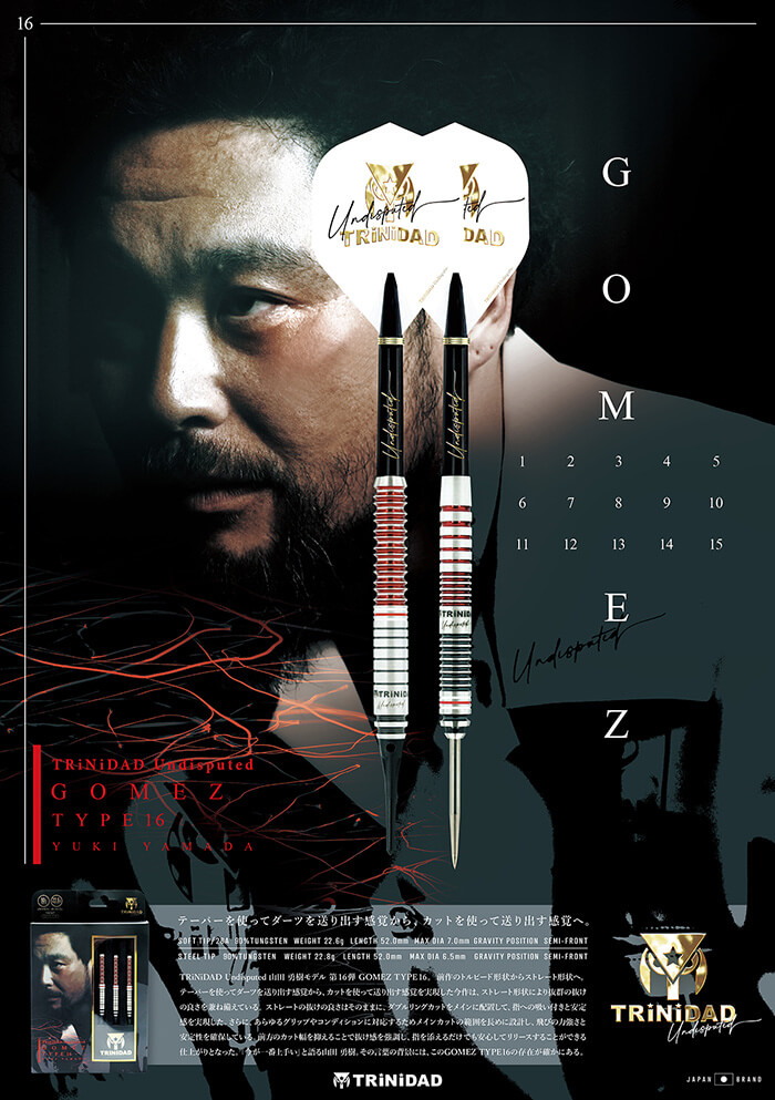 ダーツ TRiNiDAD THE  2025 GOMEZ16 ダーツ > ソフトダーツ > ブランド【タ行】 > トリニダード > Gomez