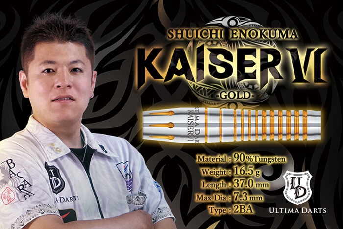 期間限定値下げ中 KAISER6 Plus BLACK 荏隈秀一選手 KAISERⅥ Plus