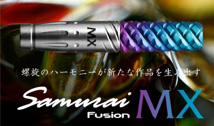 サムライ フュージョン MX ダーツ バレル