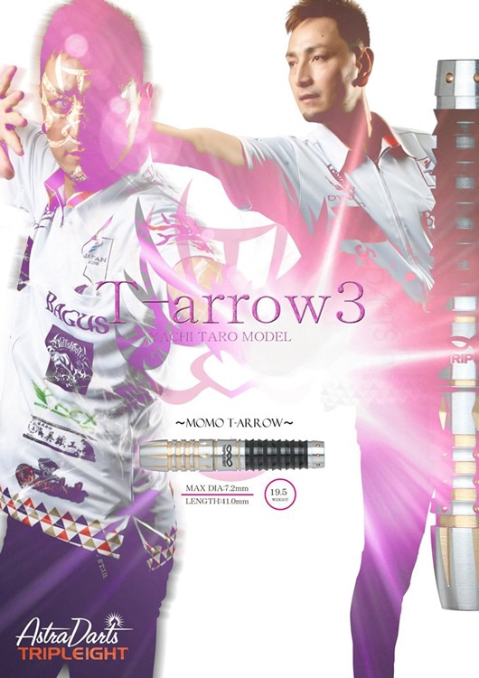 アストラ T-arrow3 ティーアロー3 谷内太郎選手 ダーツ バレル