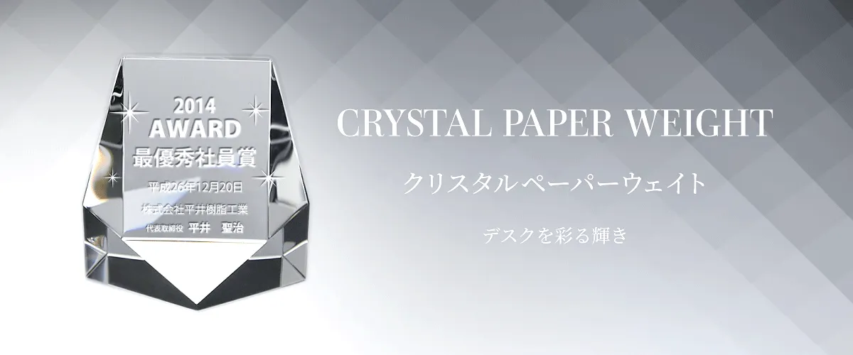 ☆美品☆ラリック/鹿/ペーパーウェイト/クリスタル/レア/送料無料