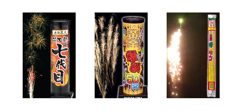 スプラッシュ3（三段花） No300 | 噴出花火 | eはなびやさん│圧倒的な