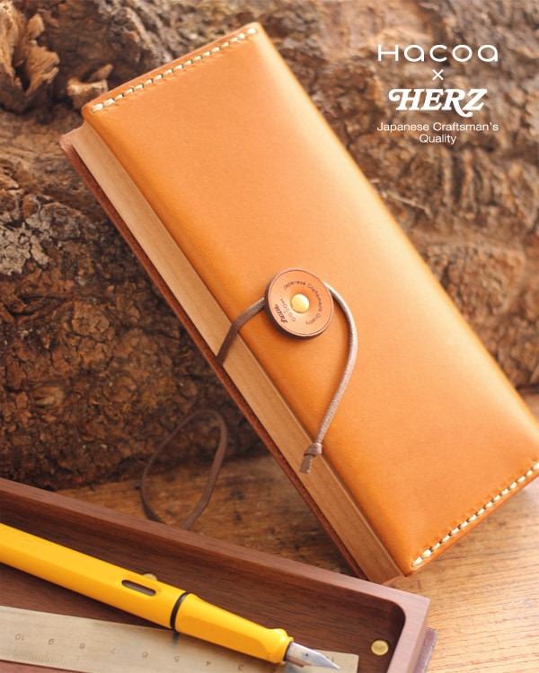 生産終了】【Hacoa×HERZ】「BOOK PENCASE Mサイズ」木と革の職人が作る