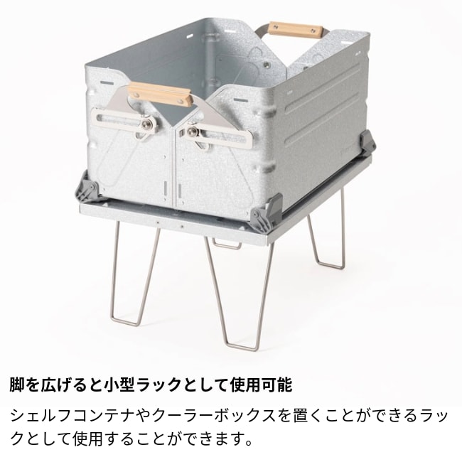 スノーピーク シェルフコンテナ リッドラック25 Snow peakシェルフ