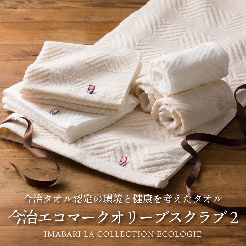 Teleタオル2枚セット Teleタオル2枚セット