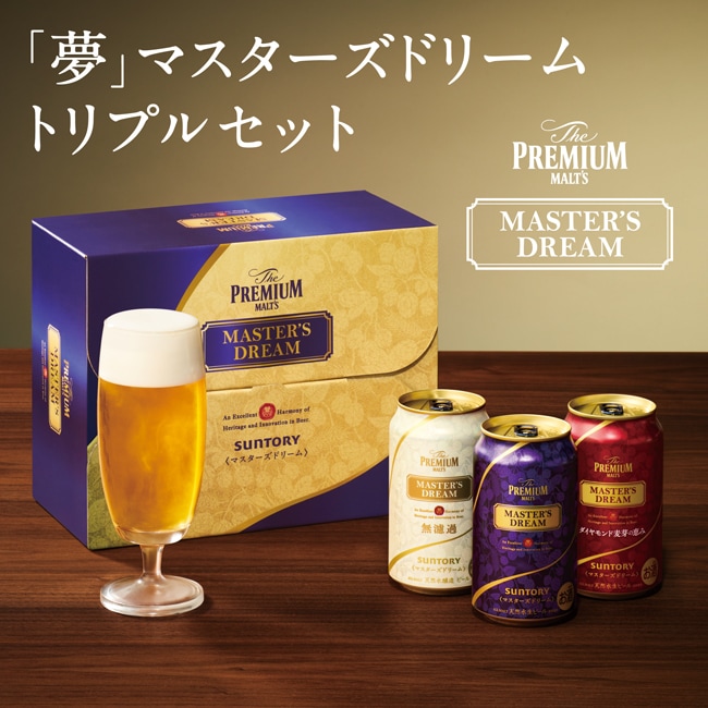 DREAM BEER 1500ml×3 セット 単品売りも可 ドリームビア dream beer 3