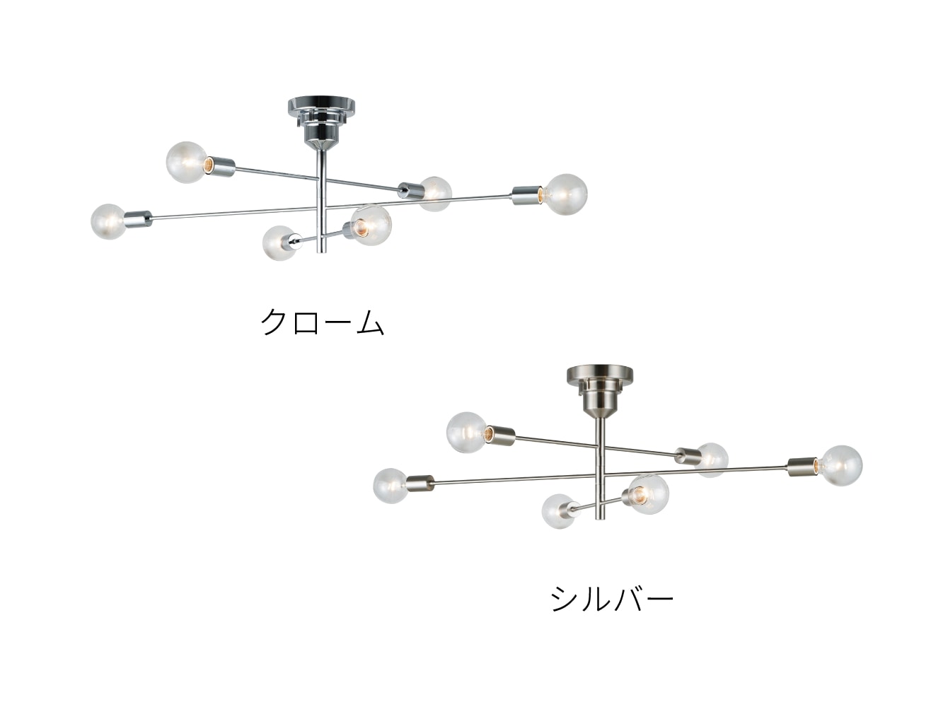 限定] Astre アストル シーリングライト | オンラインショップ限定