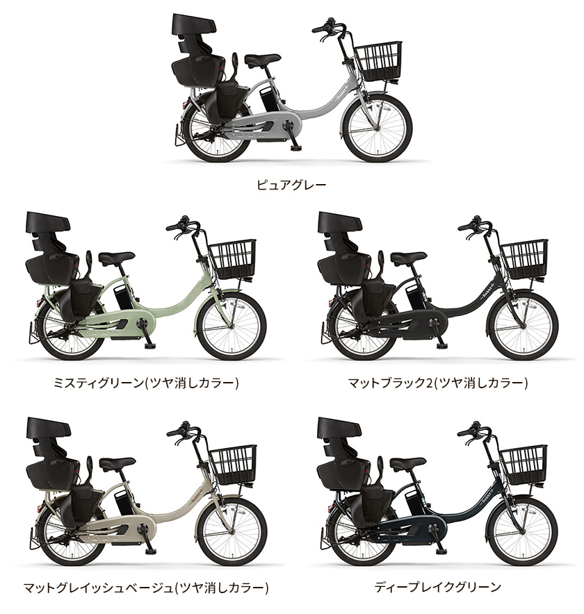 YAMAHA ヤマハ 電動自転車 PAS Babby un SP リヤチャイルドシート標準