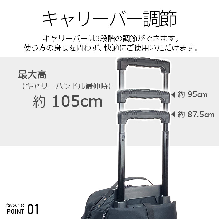 キャリーバッグ KBN15144 平野鞄