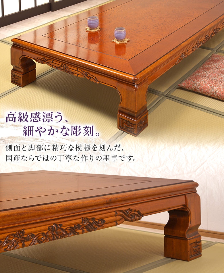 座卓 テーブル 木製 座卓 天然木 座卓 天然木座卓 座卓 座卓 ZX-Table-
