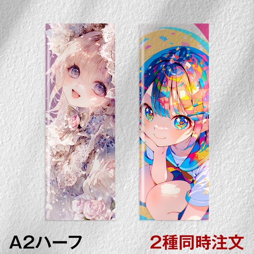 超希少！】おおきく振りかぶって クリアポスター A2サイズ 2025年最新