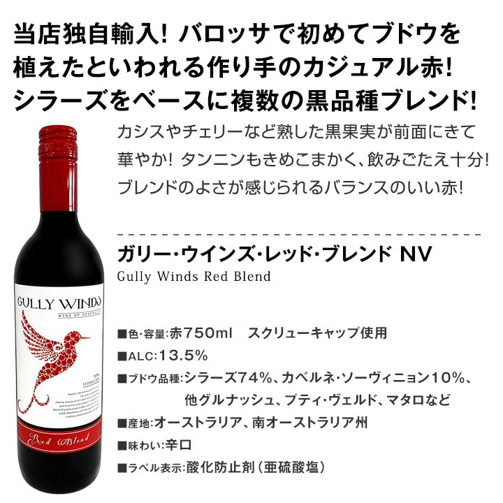 送料無料】第56弾！当店最安級！1本あたり880円(税込)！限界ギリギリ