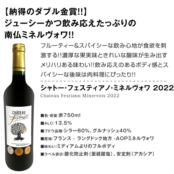 送料無料】端数在庫一掃！赤白泡オレンジいろいろ詰め合わせたワイン12