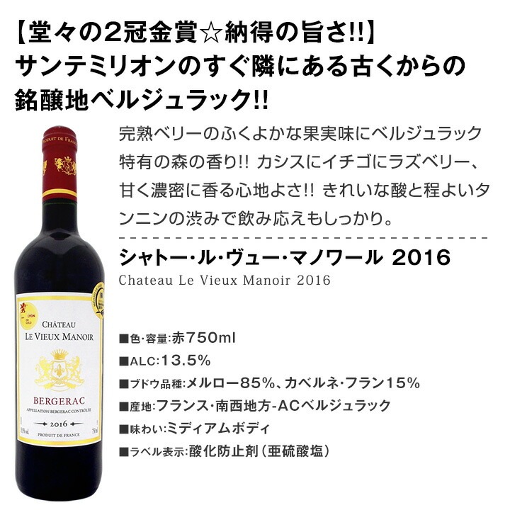 ワイン 【送料無料】第131弾！超特大感謝！≪スタッフ厳選≫の激得