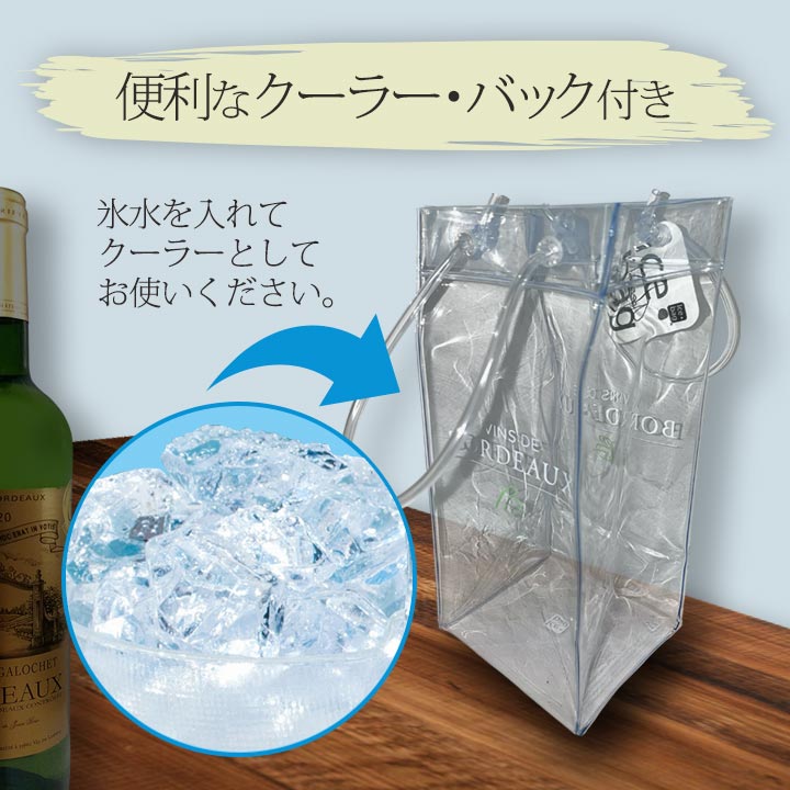 送料無料】クーラーバック付き☆ボルドー金賞白ワイン6本セット