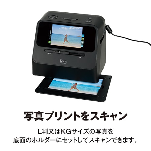 アウトレット(新古品)】 【即配】 (KT) COMBOフィルムスキャナー KFS